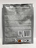 Супер добриво "Смачний Врожай" (30 мл). Комплексне мінерально-органічне добриво-гумат, фото 2