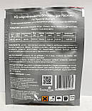 Супер Добриво "Вітаміни для рослини" (30 мл). Антистресовий біостимулятор та вітамінний комплекс для рослин, фото 2