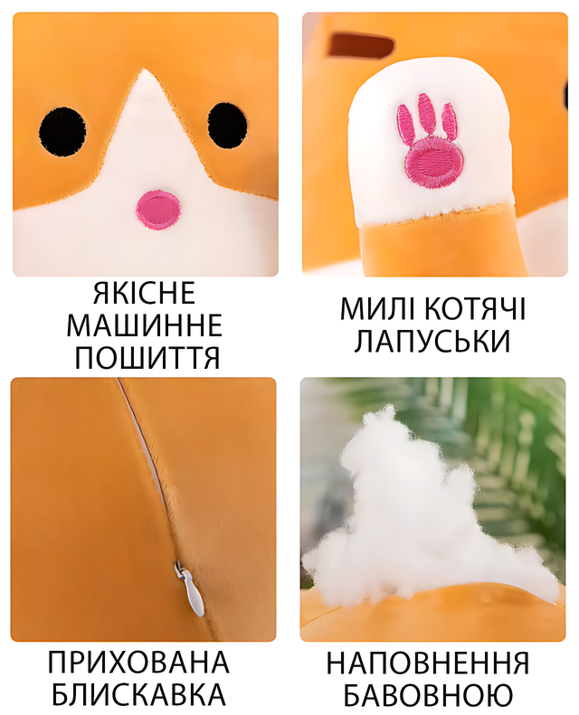 Кот Батон плюшевая игрушка подушка