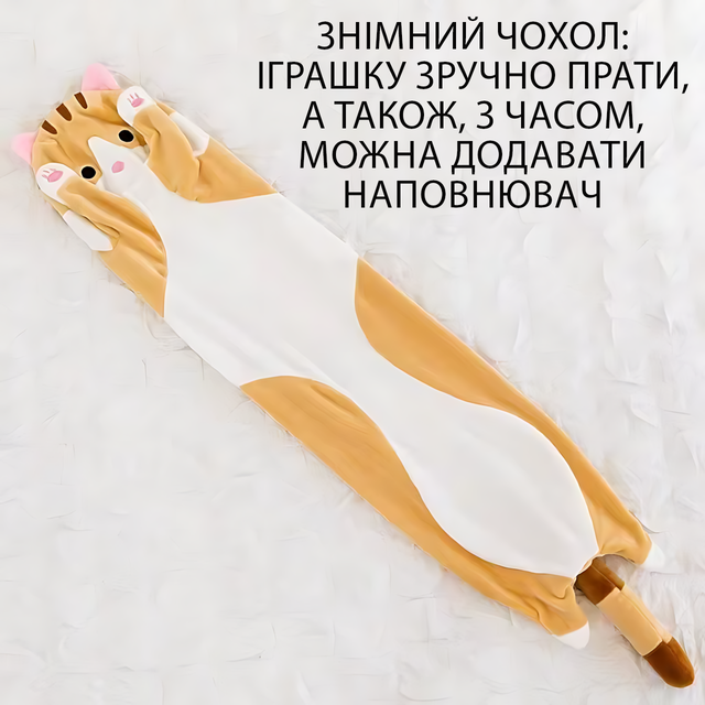 Кот Батон плюшевая игрушка подушка