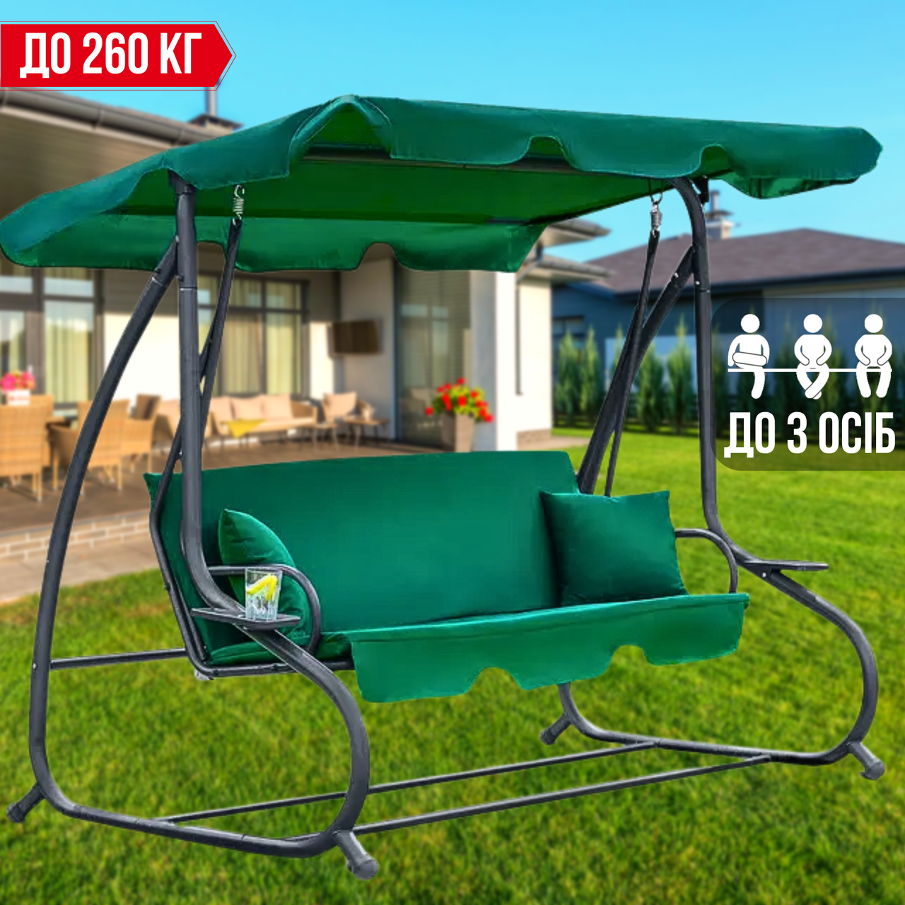 Розкладна Садова Гойдалка - Диван Зелена 3-місна до 260кг з Підсклянниками та Навісом King Garden Plus Садові Качелі з 2 Подушками, фото 1