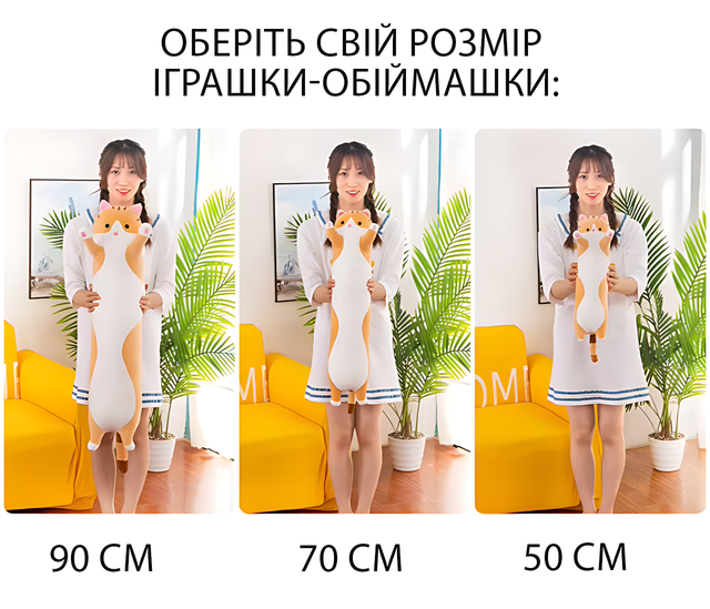 Кот Батон плюшевая игрушка подушка