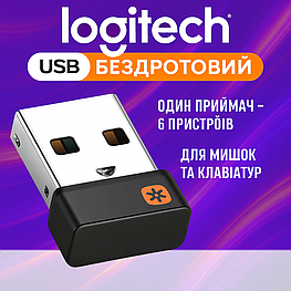 Приймач Logitech Unifying Bluetooth адаптер для миші USB клавіатури