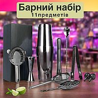Подарочный набор для бара 11 предметов 650мл для приготовления коктейлей, Набор барный