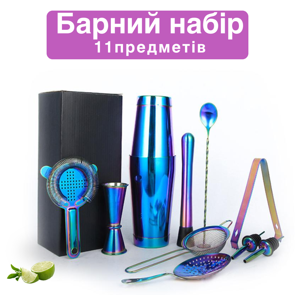 Подарочный набор для бара 11 предметов 650 мл для приготовления коктейлей, Набор барный - фото 1 - id-p2673941803
