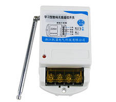 Дистанційний вимикач на 3000 м для насоса струм 30 А