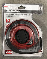 Рулетка геодезична 20 м х 15 мм MATRIX Pro 31270
