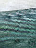 Сітка для затінення, захисна ширина 4м затемнення 65% маскувальна Чехія, фото 7