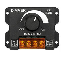 Диммер PWM 12-24 V 30A для світлодіодної стрічки