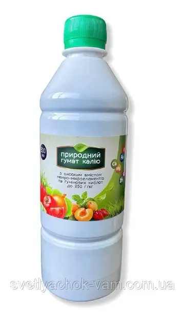 Природній гумат калію натуральне добриво 500 мл