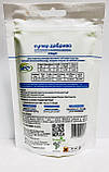 Супер Добриво "Старт" водорозчинне, 250 г. При посіві, пікіруванні, висадці розсади та в перші тижні вегетації, фото 2