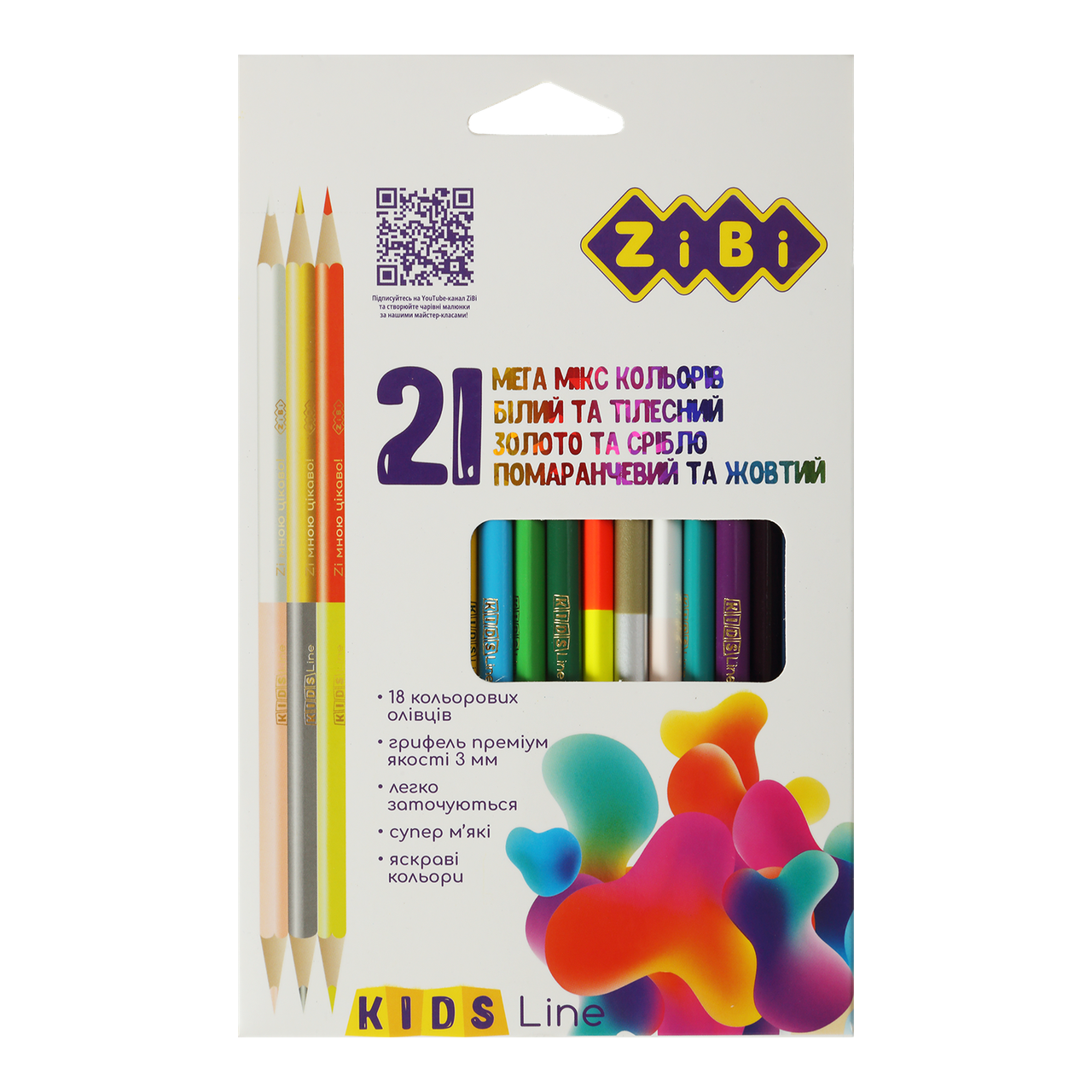 Олівці кольорові ZiBi 21 колір тригранні (ZB.2441), фото 1