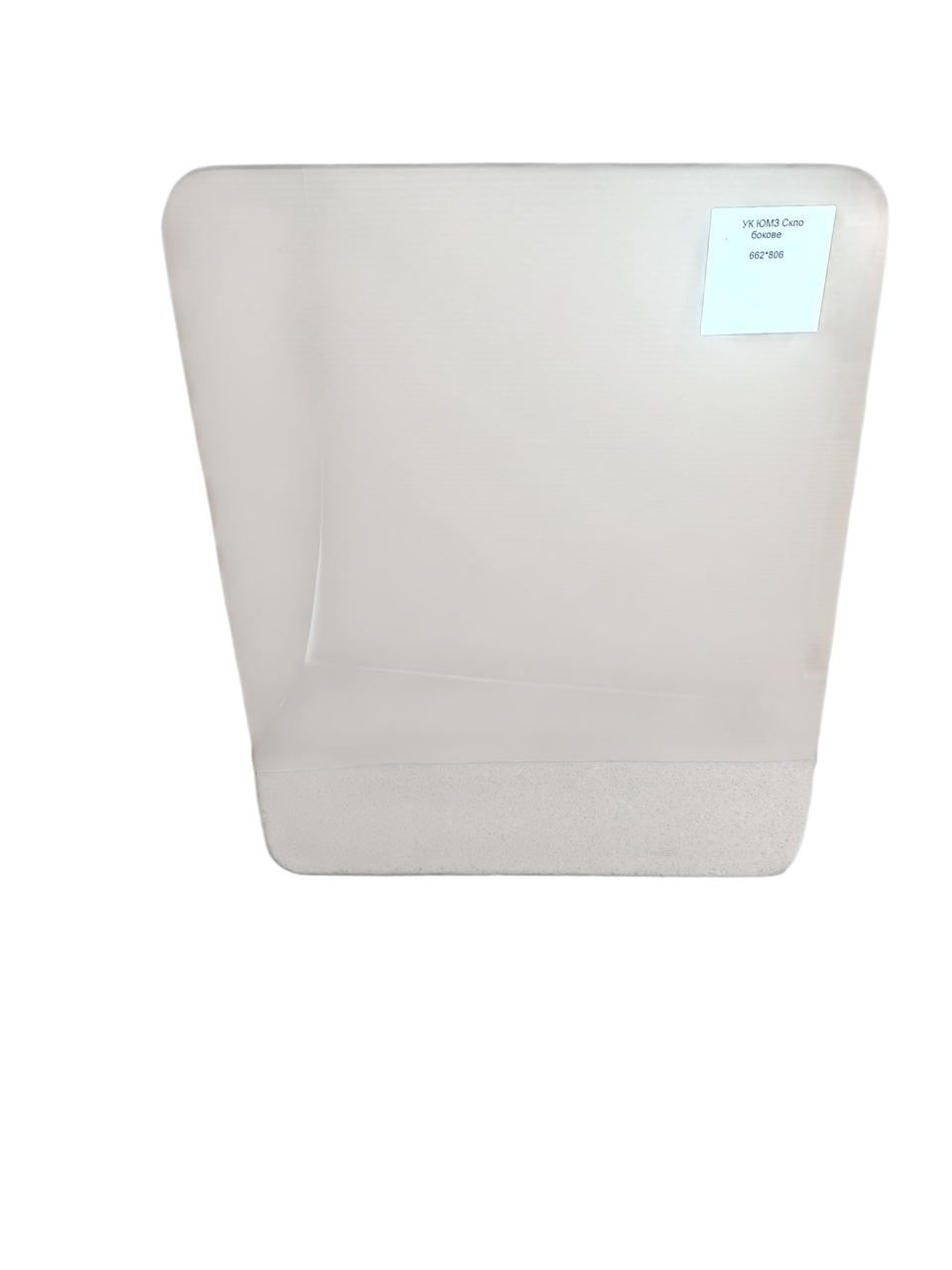 Скло бокове на трактор УК ЮМЗ, фото 1