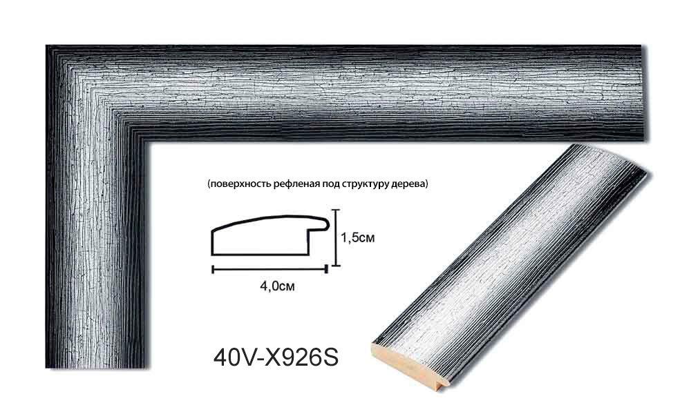 Пластиковий багет для рам 40V-X926S, фото 1