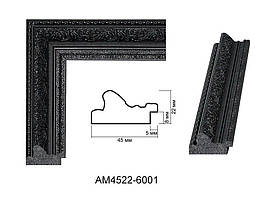Пластиковий багет для рам AM4522-6001