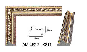Пластиковий багет для рам AM4522-X811
