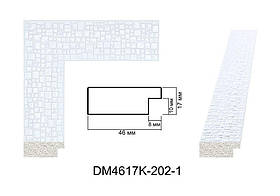 Пластиковий багет для рам DM4617K-202-1