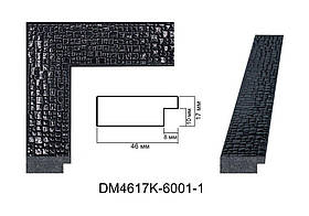 Пластиковий багет для рам DM4617K-6001-1
