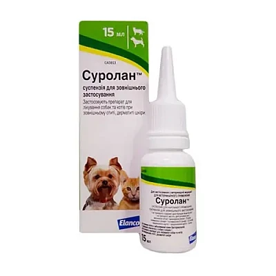 Суролан (Surolan) Elanco - комбінований препарат у формі крапель для вух собак та котів  15 мл.