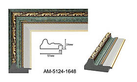 Пластиковий багет для рам AM5124-1648