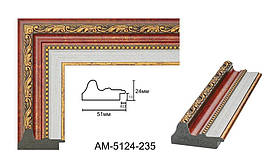 Пластиковий багет для рам AM5124-235