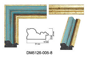 Пластиковий багет для рам DM5126-005-8
