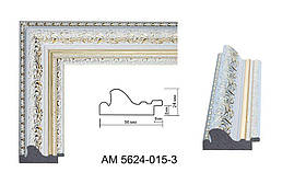 Пластиковий багет для рам AM5624-015-3