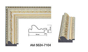 Пластиковий багет для рам AM5624-7104