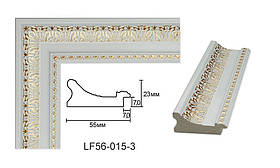 Пластиковий багет для рам LF56-015-3