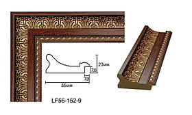 Пластиковий багет для рам LF56-152-9
