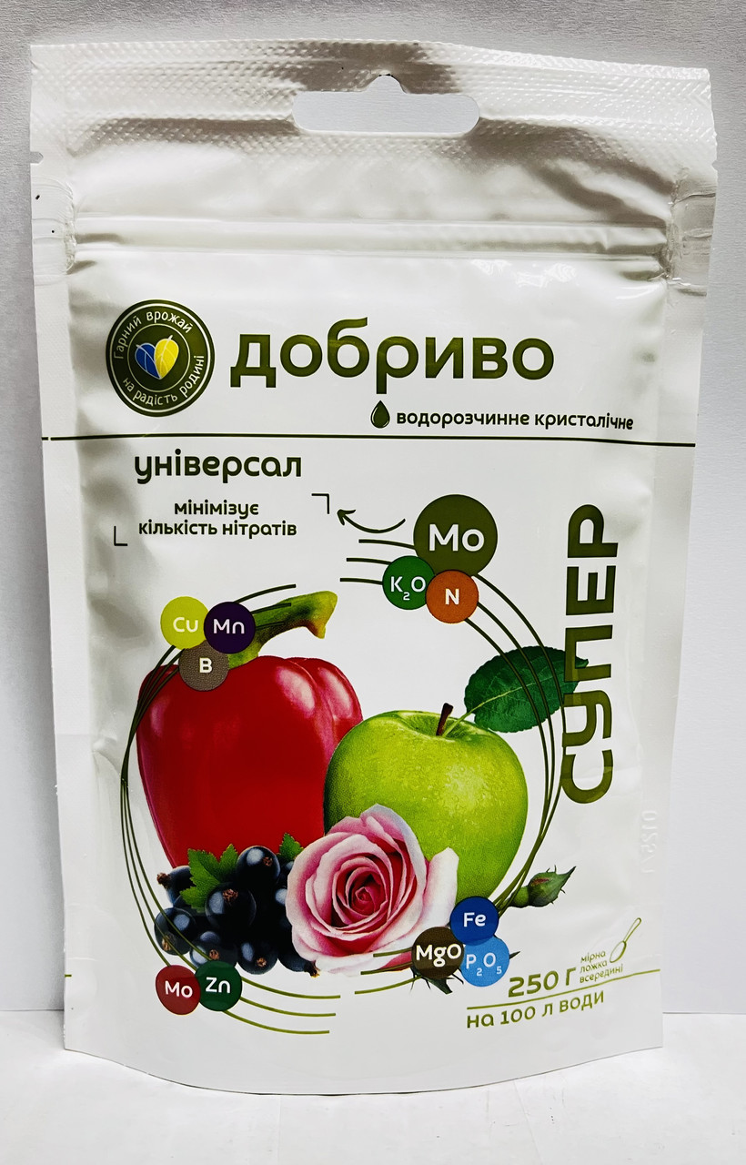 СУПЕР ДОБРИВО водорозчинне Універсальне, 250г /50шт, фото 1