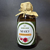 Жива олія МАКУ холодного віджиму, 165 мл