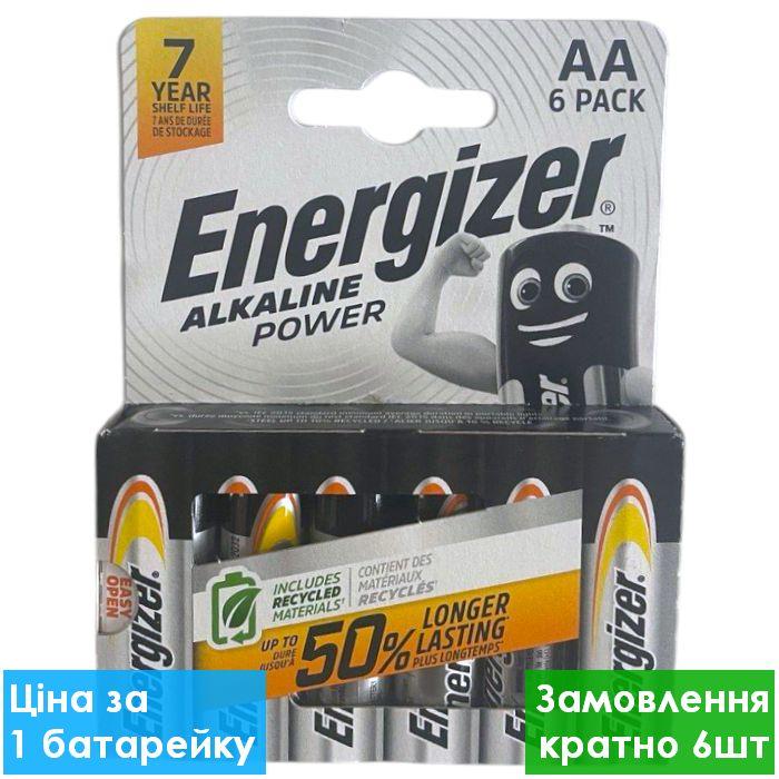 Батарейка лужна Energizer Power Alkaline LR6 АА пальчикова (блістер) 6, Батарейка лужна АА