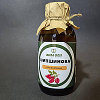 Живое масло ШИПОВНИКА холодного отжима, 165 мл