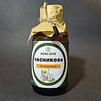 Жива ЧАСНИКОВА олія холодного віджиму, 165 мл