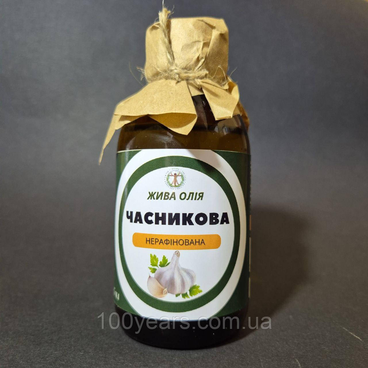 Жива ЧАСНИКОВА олія холодного віджиму, 165 мл, фото 1