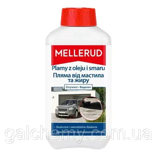 Засіб для видалення масляних і жирних плям 500 мл MELLERUD (2157100165), фото 1