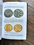 Колекціонування монет для початківців. Покроковий гід по нумізматиці, фото 5