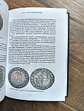 Колекціонування монет для початківців. Покроковий гід по нумізматиці, фото 6