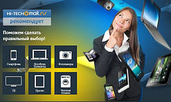 КРАЩІ ГАДЖЕТИ 2013 РОКУ ПО ВЕРСІЇ HI-TECH.MAIL.RU