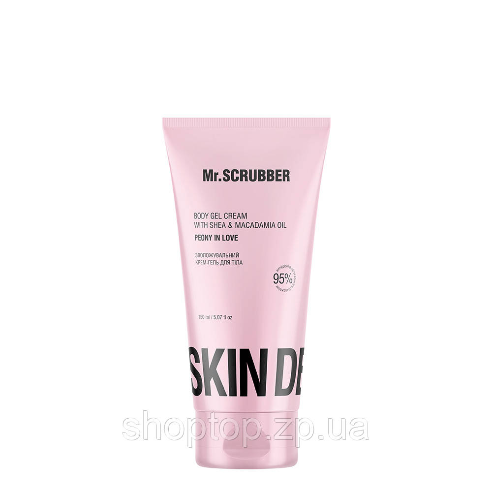 Зволожувальний крем-гель для тіла Skin Delights Peony in Love Mr.SCRUBBER, фото 1