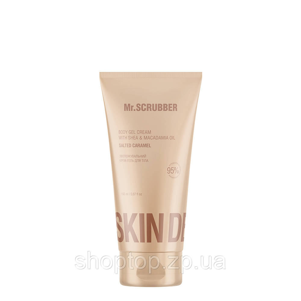 Зволожувальний крем-гель для тіла Skin Delights Salted Caramel Mr.SCRUBBER, фото 1
