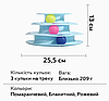 Тришарова іграшка для розвитку та розваги кота GZ-18 Blue, фото 6