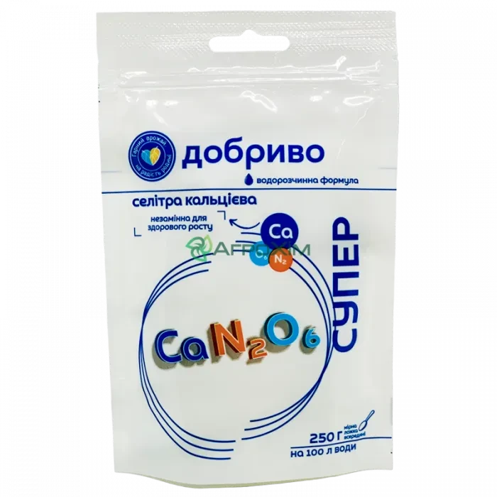 Супер Добриво "Селітра Кальцієва" водорозчинна 250 г. Для підживлення культур, чутливих до дефіциту Кальцію, фото 1