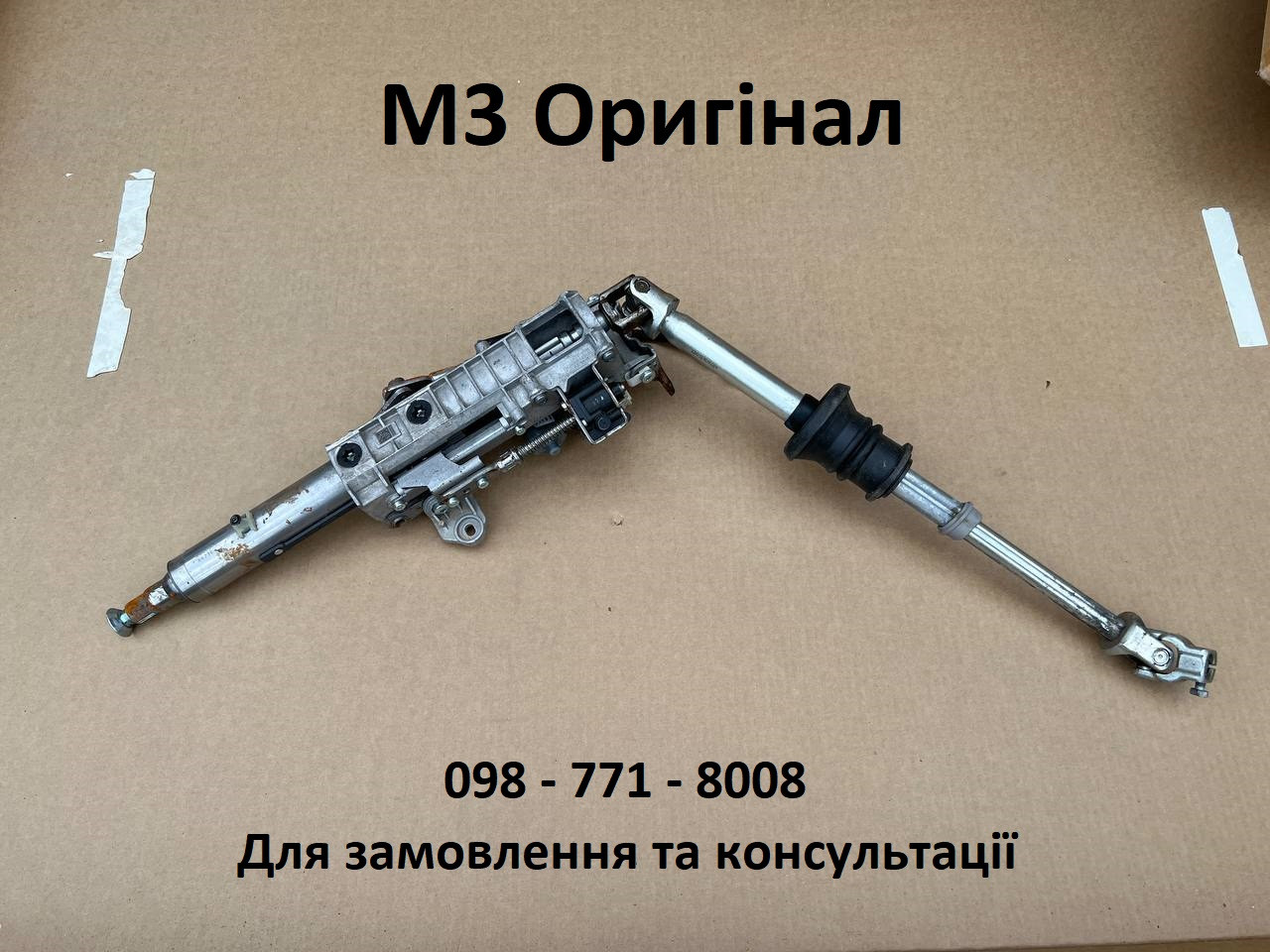 Рульова колонка Tesla Model 3 (1044811-00-H) Оригінал з машини
