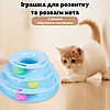 Тришарова іграшка для розвитку та розваги кота GZ-18 Blue, фото 3