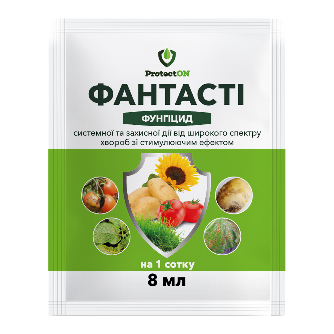 Фунгицид Фантасти к.с. 8 мл (ProtectON)