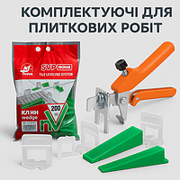 Комплектуючі для плиткових робіт