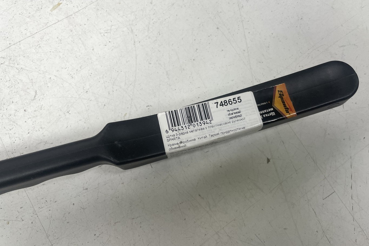 Щітка по металу Sparta 748655 (3 рядна), фото 1