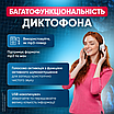 Диктофон міні цифровий звукозаписувач рекордер з тривамил записом шумозаглушенням автономна робота 8 ГБ, фото 6